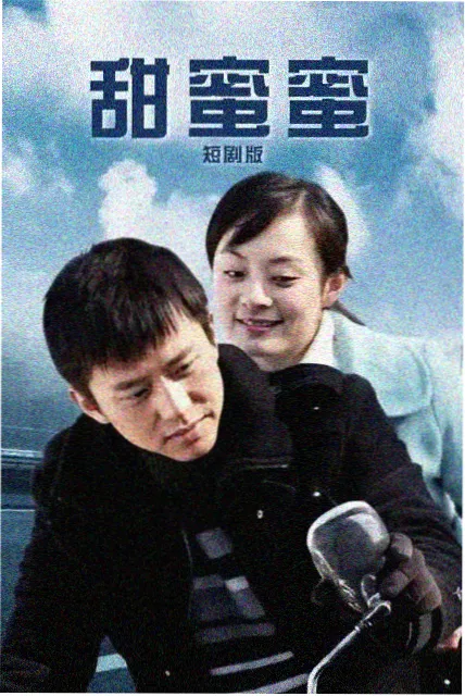 代码之外 职场剧推荐