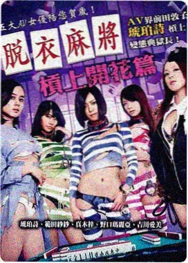 长夜将尽更新