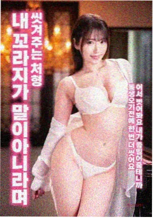 山那边是海更新